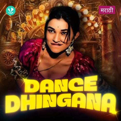 Dance Dhingana Cover