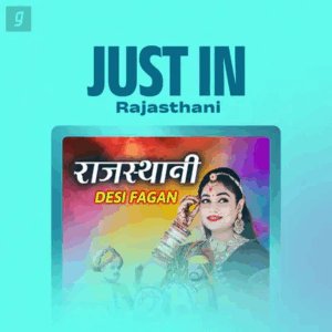 Just In Rajasthani