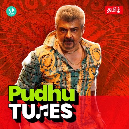 Pudhu Tunes Cover