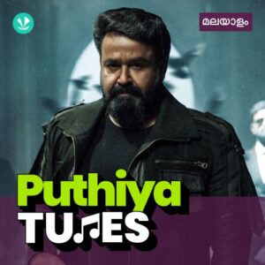 Puthiya Tunes