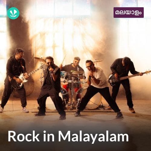 Rock in Malayalam Cover