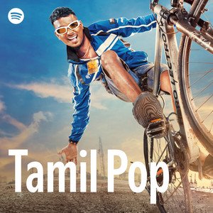 Tamil Pop