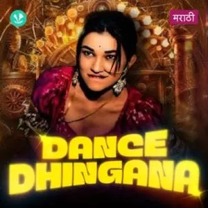 Dance Dhingana Marathi