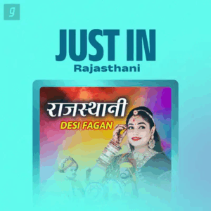 Just In Rajasthani