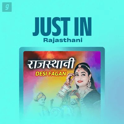 Just In Rajasthani Cover