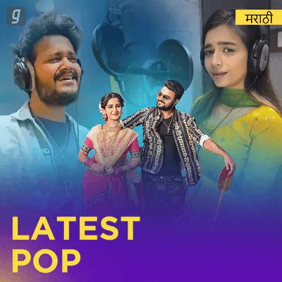 Latest Pop Marathi Cover