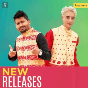 New Releases Assamese