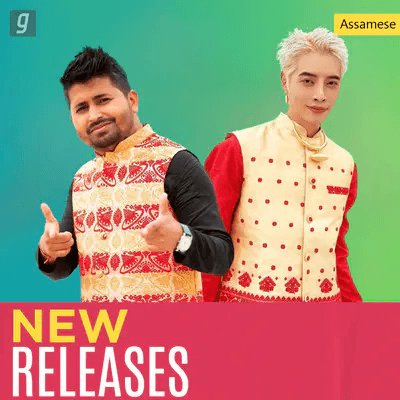 New Releases Assamese Cover