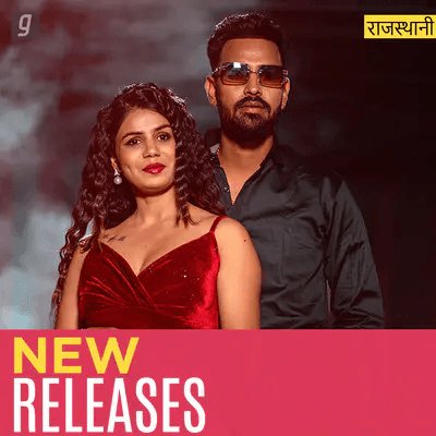 New Releases Rajasthani Cover