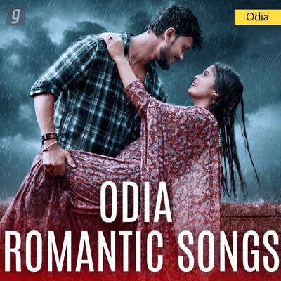 Odia Romantic Songs Cover