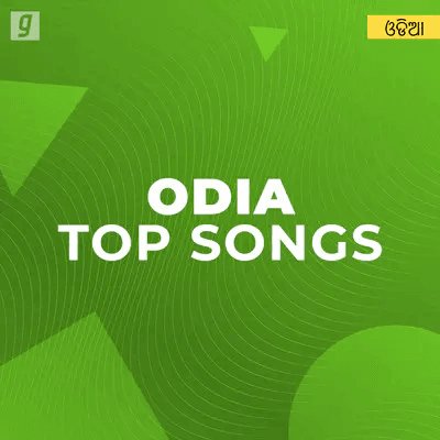 Odia Top Songs Cover